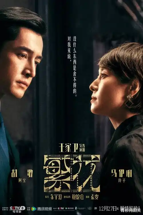 长夜有星光